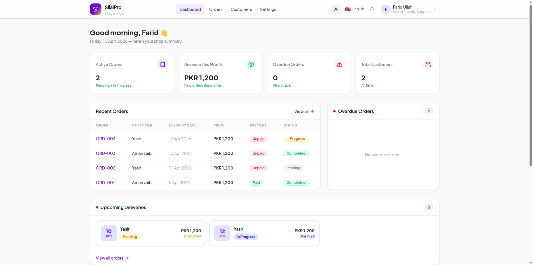 SilaiPro web portal light theme